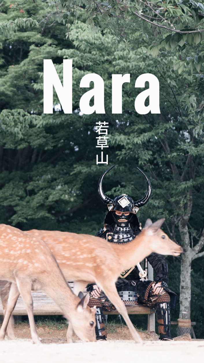 NARA
