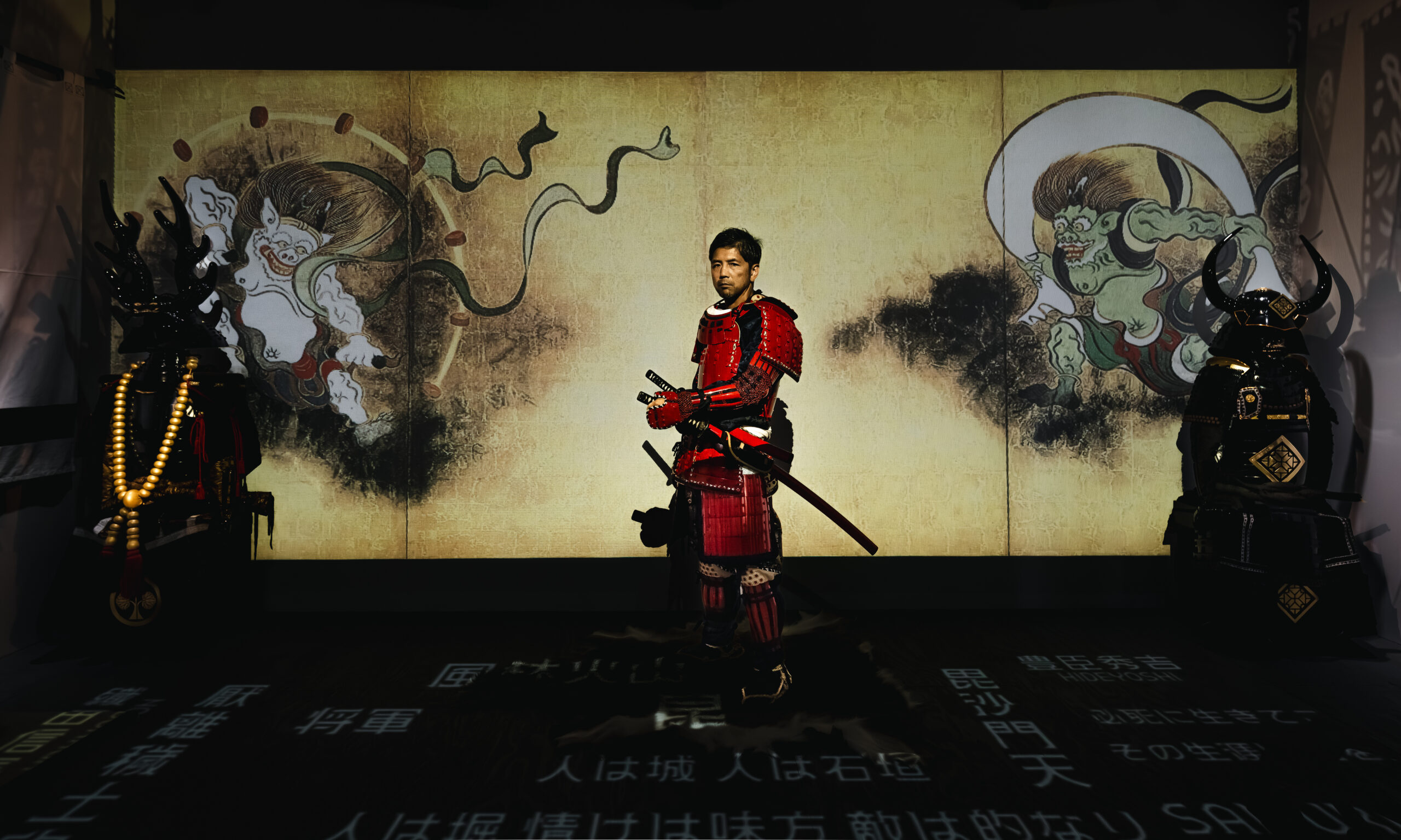 京都武士甲冑體驗