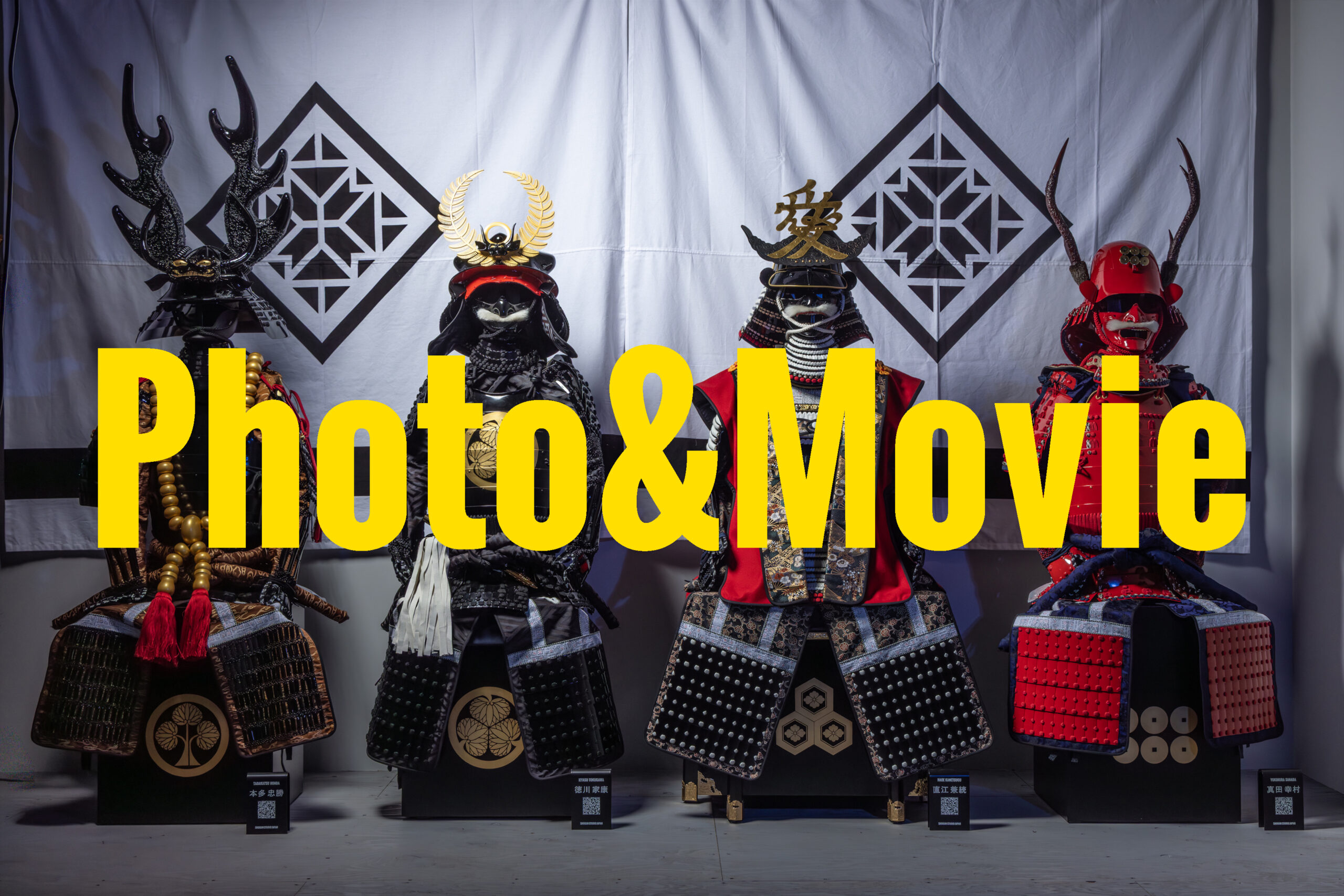 京都武士甲冑體驗