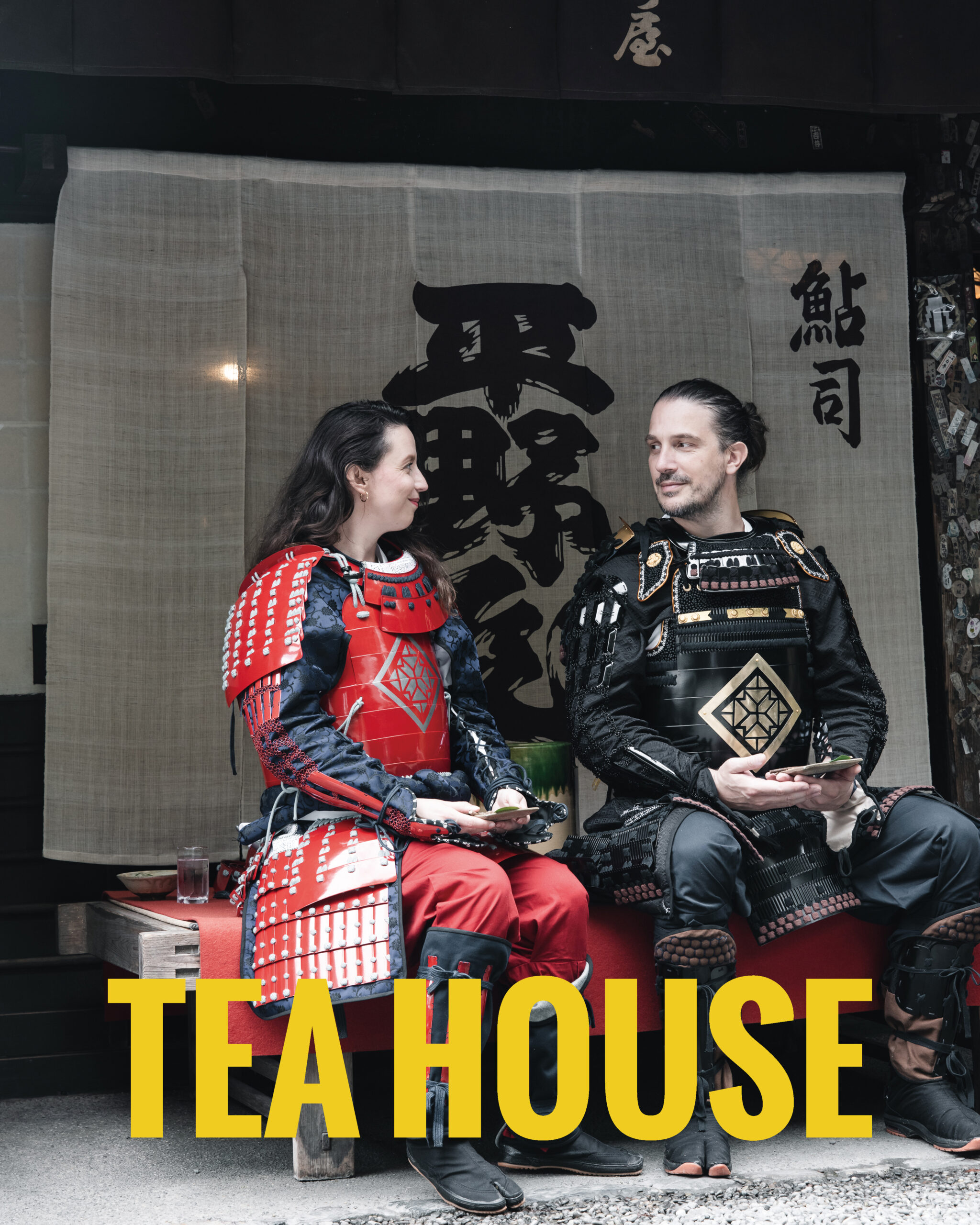 京都的武士體驗