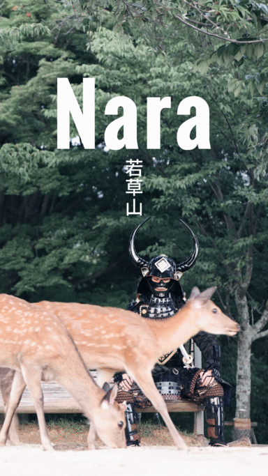 NARA