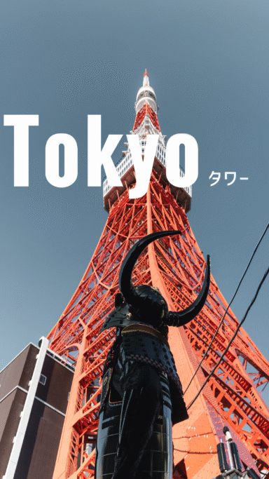 tokyotower