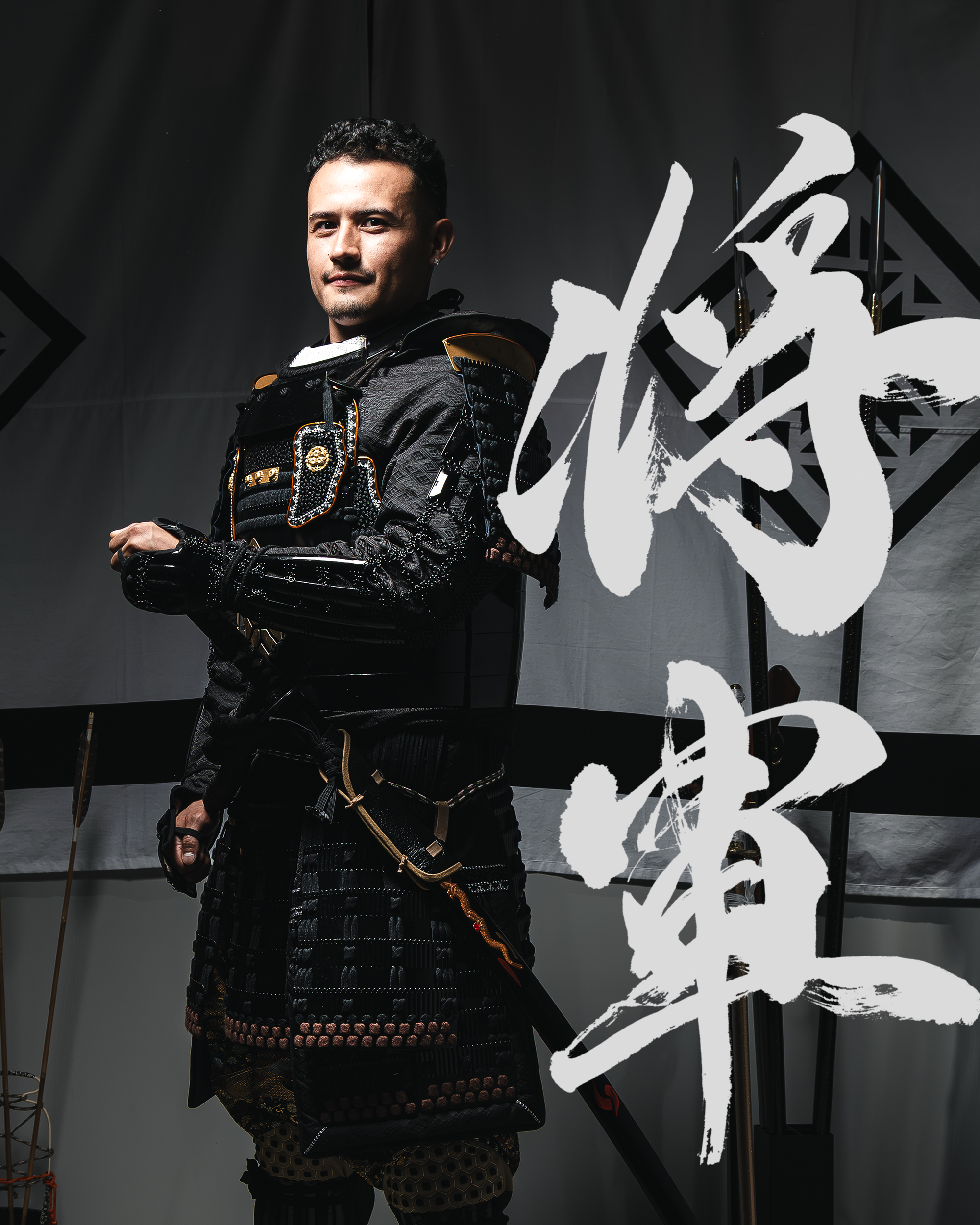 armor experience