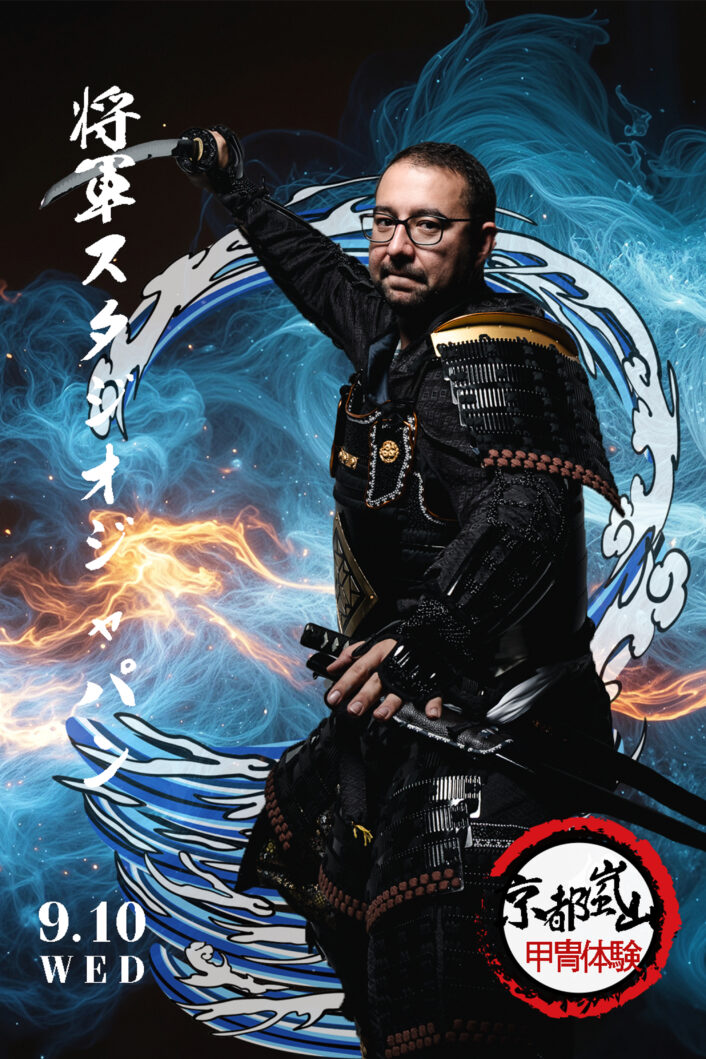 samurai armor experience kyoto