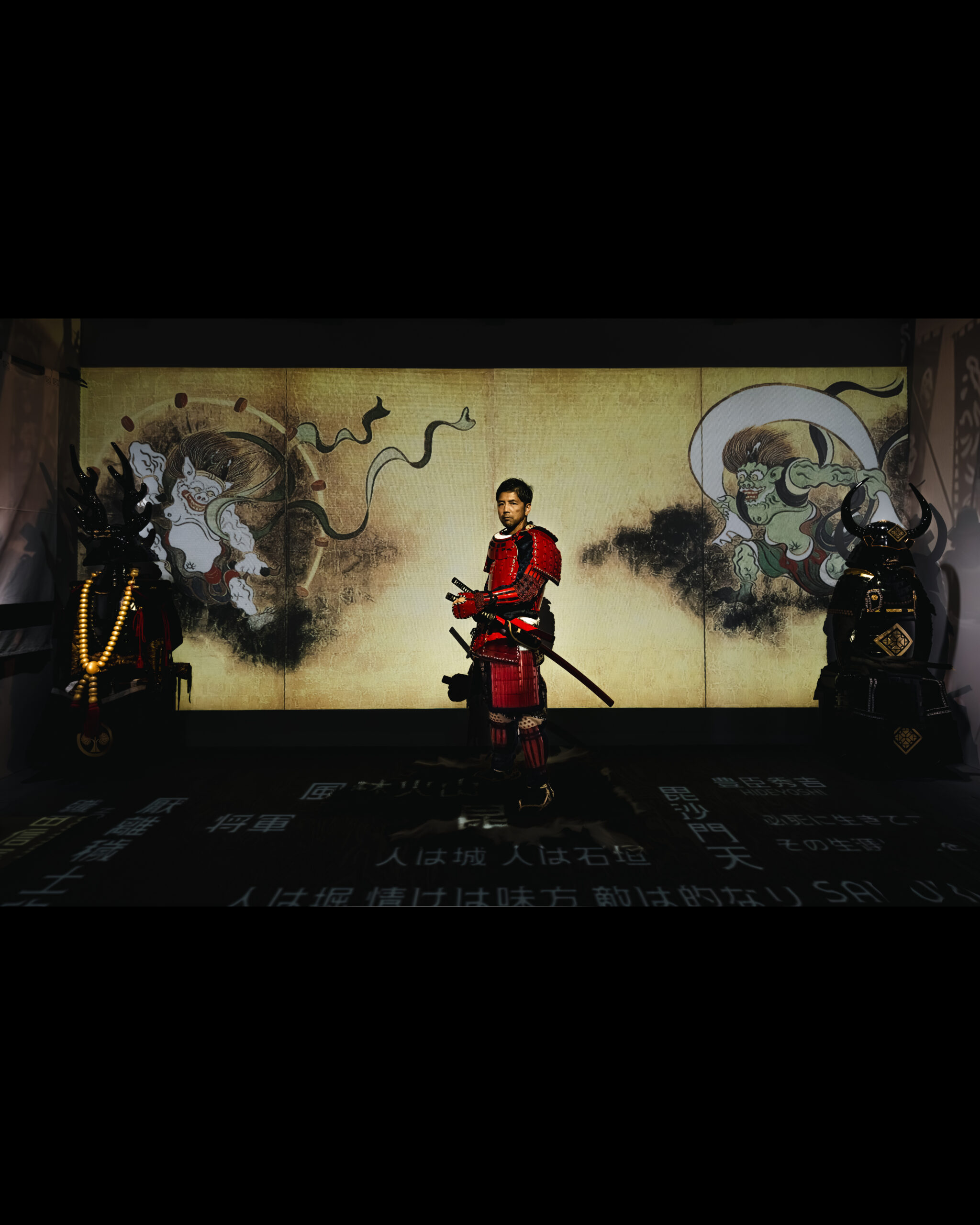 サムライ甲冑体験京都