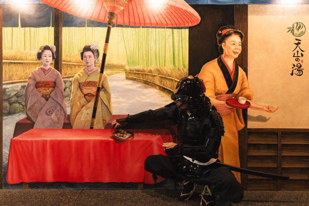 天山の湯_京都甲冑体験