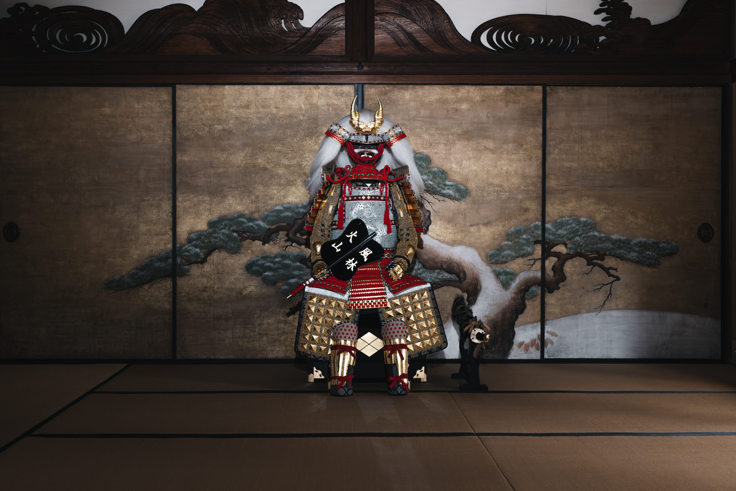 SHOGUN ARMOR GUILD